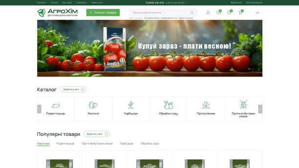 Sweb agency - our work - PC
